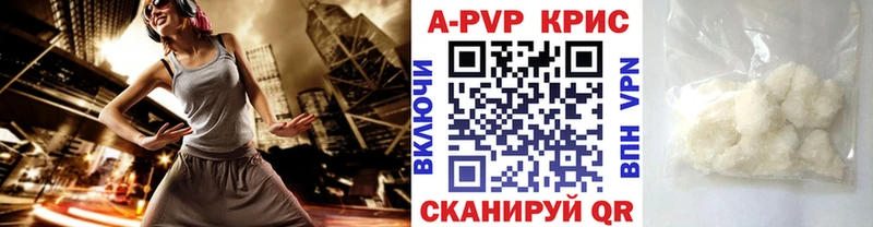 Хочу наркоту Урень A-PVP  Кокаин  МЕТАДОН  ГАШИШ  Мефедрон 