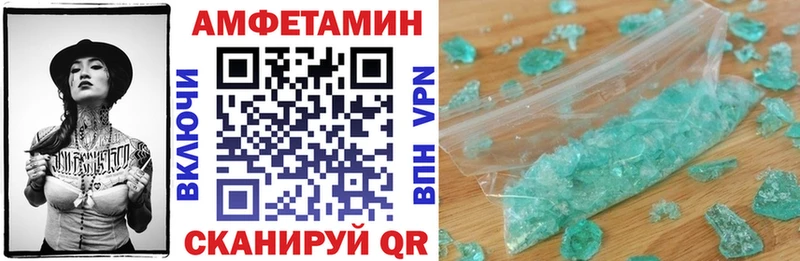 купить наркоту  Урень  Амфетамин Розовый 