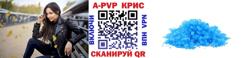 Alpha-PVP крисы CK  Урень 
