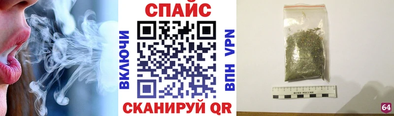 магазин  наркотиков  Урень  БУТИРАТ буратино 
