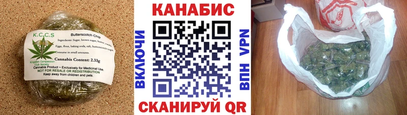 гидра как зайти  Урень  Cannafood конопля 