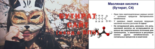 ALPHA PVP Медногорск