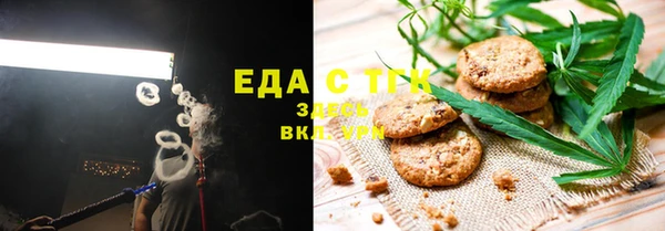 ALPHA PVP Медногорск