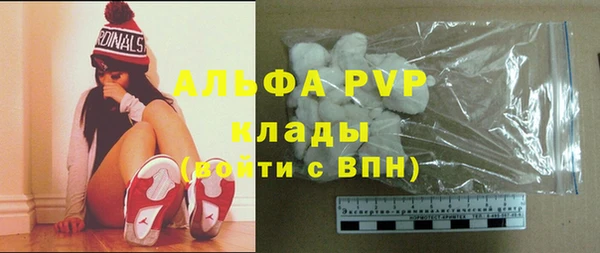 ALPHA PVP Медногорск