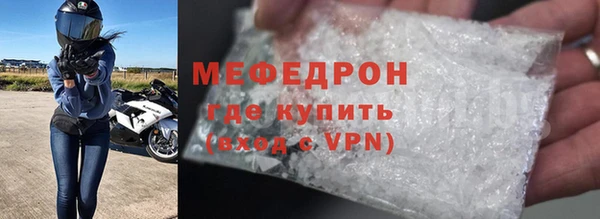 каннабис Мегион