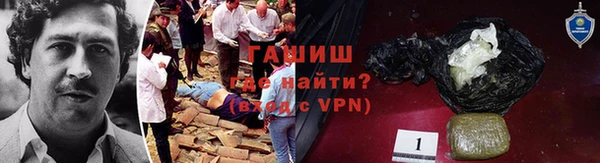ALPHA PVP Медногорск