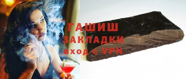 ALPHA PVP Медногорск