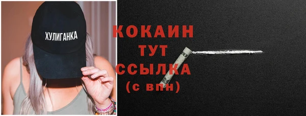 каннабис Мегион
