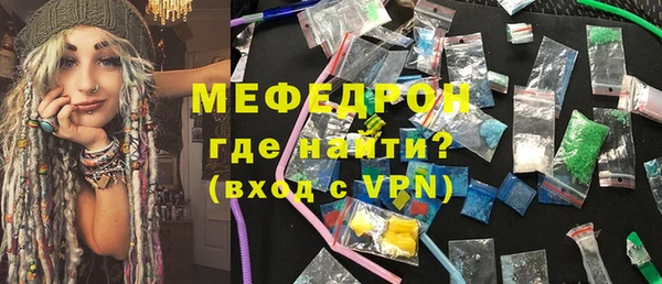 каннабис Мегион