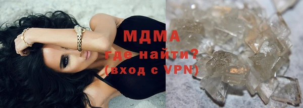 ALPHA PVP Медногорск
