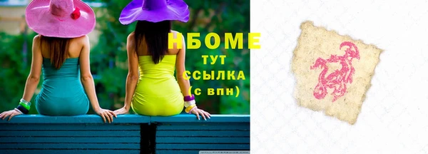 кокаин перу Медвежьегорск