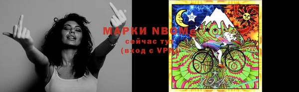 ALPHA PVP Медногорск