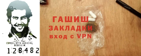 ALPHA PVP Медногорск
