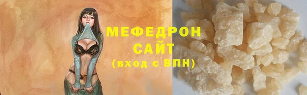 эйфоретик Губаха