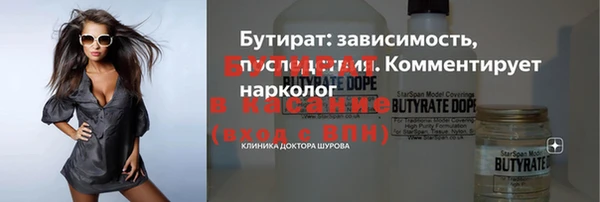 ALPHA PVP Медногорск