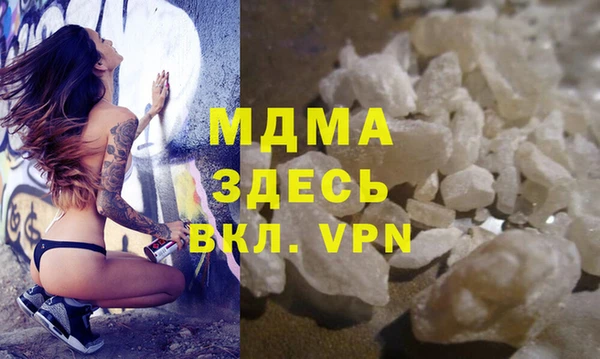 ALPHA PVP Медногорск