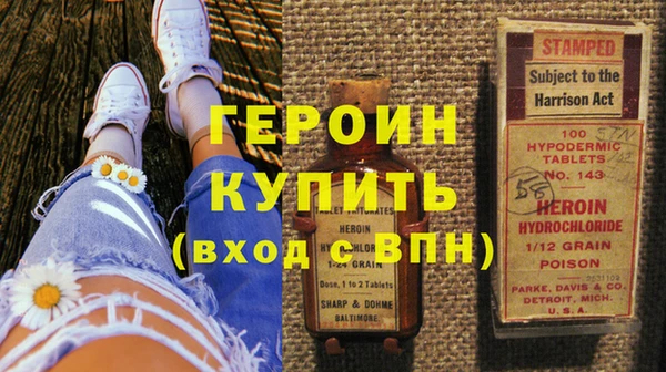 ALPHA PVP Медногорск