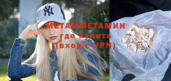 MDMA Магас