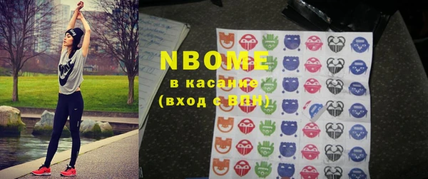 каннабис Мегион