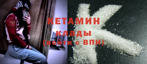 ALPHA PVP Медногорск