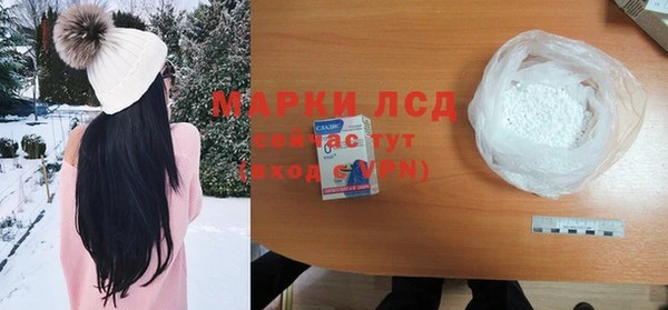 каннабис Мегион