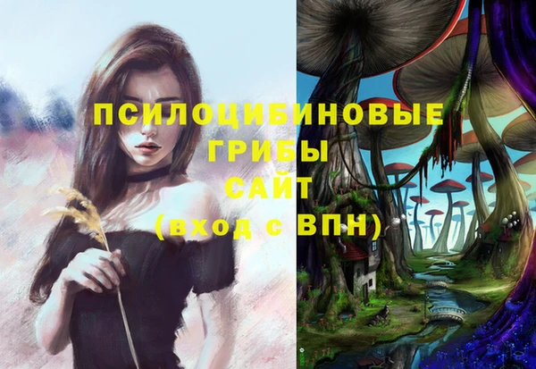 каннабис Мегион