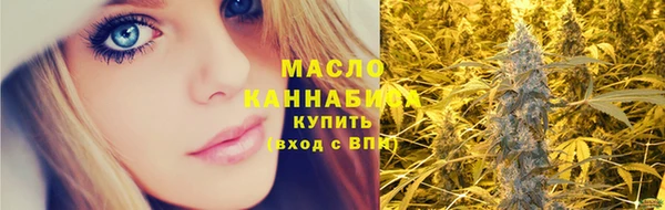 каннабис Мегион