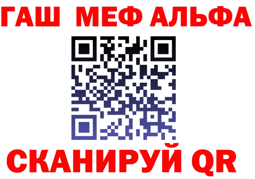 МЯУ-МЯУ 4 MMC tor shop hydra Урень