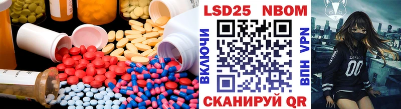 ЛСД экстази ecstasy  Урень 