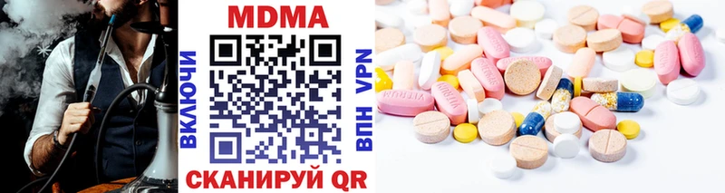 где купить наркотик  Урень  MDMA молли 