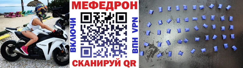 купить наркотики сайты  Урень  Меф mephedrone 