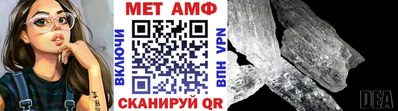 купить наркоту Урень Первитин кристалл