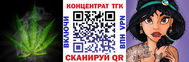 mega маркетплейс  Урень  Дистиллят ТГК вейп с тгк 