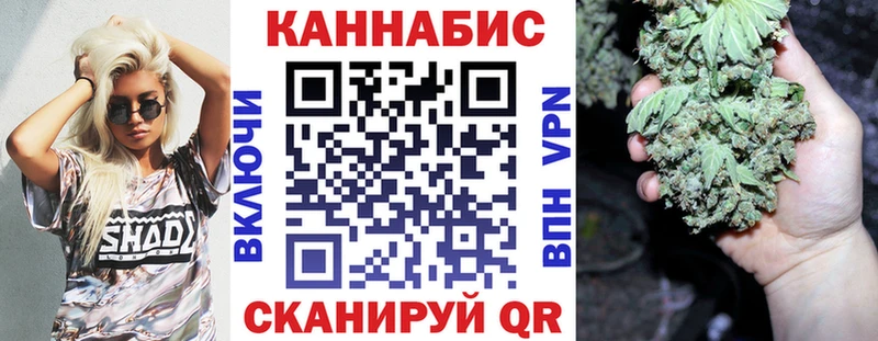 Бошки марихуана White Widow  ОМГ ОМГ ссылка  Урень 
